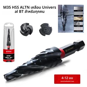 EZARC ขั้นตอนเจาะบิตสําหรับโลหะ 1 PC 4-12 มม. M35 เกลียวขลุ่ย Unibit ขั้นตอนเจาะบิต 1/4 "Hex Shank สวมใส่ AlTiN เคลือบ