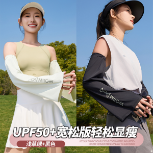 Cat Woman Ice Sleeve Womens Sun Protection Sleeve Covers UV Protection Loose Ice Silk Thin Summer Cycling Driving Arm Protector