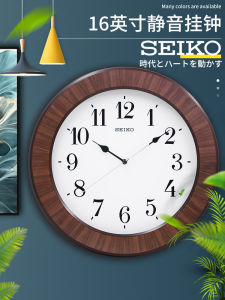 Modern Quartz Wall Clock Silent Wooden Shell 16 Inch Living Room Clock round Shape Glass Mirror Japanese Style Home Decor