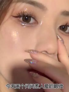 EYE SHADOW LIQUID HIGH GLOSS CRYSTAL LONG LASTING DKL-047