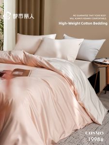 COSMO LADY | Silky High-Quality Cotton Bedding