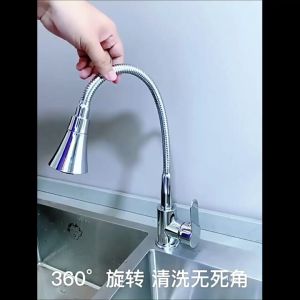 Kran Angsa Wastafel Cuci Piring Flexible Fleksibel Terompet Keran Air Leher Angsa Tembok 1/2 inch