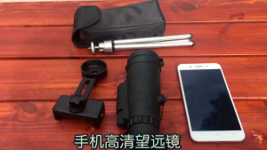 COD MOGE Teropong Monokular Jarak Jauh Siang Malam Outdoor Smartphone Zoom 40 x 60