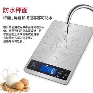 P Electric Digital Scale Kitchen Food Scales Weight 15kg - 1 g Gram Stainless Steel 228