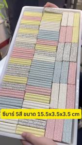 🔥5แท่ง🔥เซรามิก ซีบาร์ C-bar แพ็ค 5แท่ง ขนาด 15.5x3.5x3.5 cm วัสดุกรองอย่างดีสำหรับใส่ตู้ปลา บ่อปลา มีการซึมผ่านของน้ำดีเยี่ยม น้ำใสปิ๊ง