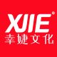 Xingjie Office Flagship Store