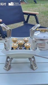 16800W 5-star stove outdoor camping barbecue picnic windproof portable aluminum stainless steel gas stove