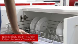 Hafele ตะแกรงคว่ำจาน ตะแกรงสแตนเลส ชุดตะแกรงในตู้ ชุดตะแกรงคว่ำจานแบบเปิดหน้าบาน ตะแกรงคว่ำจานแบบเปิดหน้าบาน ตะแกรงคว่ำจานแบบเปิด - Lazada