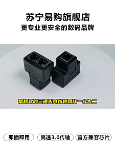 RJ45 Gigabit Ethernet Coupler Adapter for Easy Network Cable Extension and Fast Internet Setup
