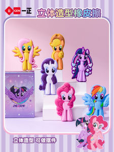 Yizheng Student Stationery My Little Pony Blind Box Three-Dimensional Shape Eraser Kids Fun Eraser PVC Material Pupils Eraser Clean and Less Debris Girls Birthday Gift Prize