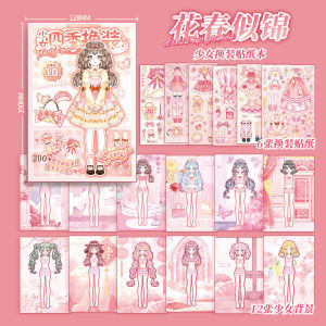 Cartoon Beautiful Girl Professional Dress-up Game Sticker Book Princess Makeup Change Elementary Children Handmade Sticker