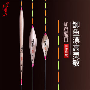 ตัวบินกระดาษมอญคุณภาพสูงสำหรับตกปลาในแม่น้ำและทะเลสาบ ตัวบินกระดาษมอญแบบแข็ง อุปกรณ์ตกปลากลางแจ้ง แบรนด์ Mingfu