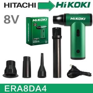 Hikoki | HiKOKI ERA8DA4 Rechargeable Blower Power Tools for Computer Car Cottage and Barbecue 22500-110000 RPM 2.0 Ah