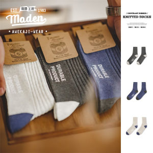 MADEN brand workwear style American casual contrasting floral yarn knitted mid length socks with three color pit stripes and thick thread long socks