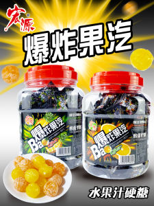 Hongyuan Explosion Fruit Carbonated Candy Pineapple Flavor Hard Candy Bucket Vintage Snacks Nostalgic Candy Small Treats