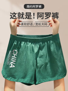 Loose Boxer Shorts for Men Pure Cotton Comfortable Breathable Summer Underwear Large Size Square Cut Briefs Sporty Print