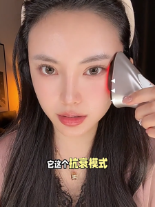 JMOON 极萌 Gold Micro-Sculpting Tightening & Firming Beauty Device EMS Facial Anti-Aging Reduce Wrinkles Face Slimming