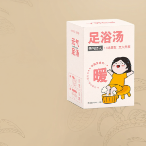 YUANQIDAREN | Túi Ngâm Chân Thảo Mộc Ngải Cứu Gừng Làm Ấm Hỗ Trợ Giấc Ngủ
