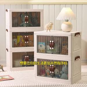 Foldable Home Storage Cabinet
