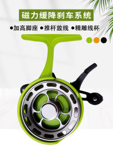 Ice Fishing Metal Fishing Wheel High Foot Seat Ice Fishing Wheel Magnetic Slow Drop Valve Wheel Microlead Ice Fishing Rod Special Fishing Wheel
