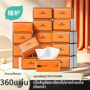 Botare | Wall Mount Household Tissue Pack