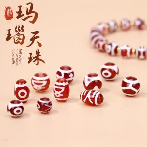 Red Meat round Beads DIY Bracelet Natural Agate round Beads Distressed Weathering Pattern Scattered Beads Tibetan Transmission Mother Noble Person Tibet Beads