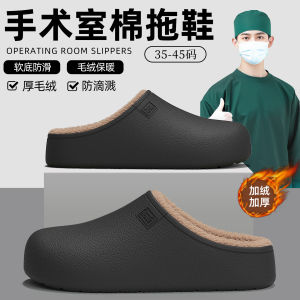 Dép Cotton Chống Thấm Nước Cho Nam Và Nữ Mùa Thu Đông 2025 Dép Cotton Ấm Áp Chống Trượt Cho Phòng Mổ Dép Cotton Lông Cừu Cho Gia Đình