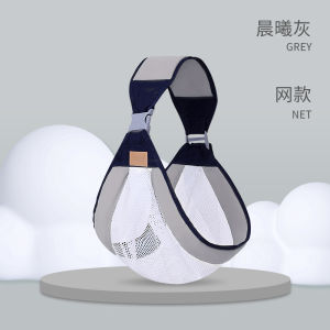 Hands-Free Baby Carrier Infant Belt 0-3 Months Old Front Hold Style Summer Outdoor Child-Carrying Single Shoulder Strap