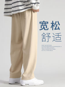 Khaki Mens Straight Leg Casual Sports Pants Spring Autumn Long Trousers Drapey Wide Leg Sweatpants Leisure Trousers