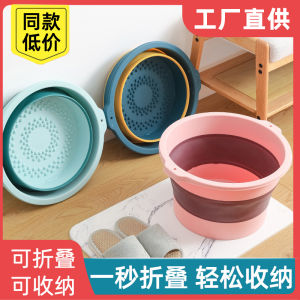 Foldable Plastic Foot Bath Bucket Portable Adult Foot Wash Basin Bottom Massage Basin Home Use Nordic Style No Cover
