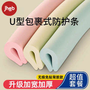 U-Shaped Anti-Collision Sponge Guard for Glass Coffee Table Child Protection Corner Soft Cover Bumper Strip Home Safety Equipment