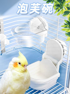 Planet Thorn Parrot Large Capacity Crystal Puff Hanging Bowl Parrot Bird Cage Peony Xuanfeng Snack Outer Band Fixed Food Container