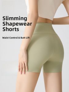 MiiOW | No Underwear Ice Silk Safety Pants Thigh Lift Tummy Tuck Yoga Underwear Shorts