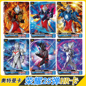 Honorable Edition 25th Card Game 3D Star River Armor Monster Collectible Trading Cards Universal for Ages 14 And above