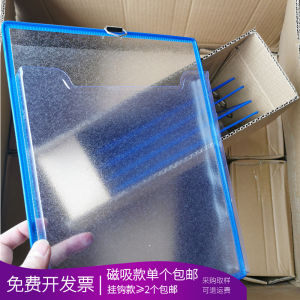 Hộp Lưu Trữ Tài Liệu A4 Móc Treo Tường Móc Treo Máy Thang Máy Móc Treo Bảng Kiểm Tra Từ Tính Móc Treo Túi Từ Tính