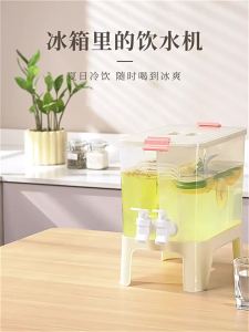 MOLORE | Double Compartment Cold Water Dispenser 6.5L