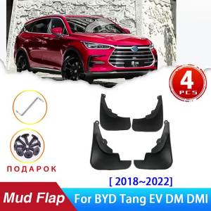 For BYD Seal U Sealion 6 Song PLUS DM-i EV 2020~2025 2023 2024 Car Fender Mudguards Mudflaps Wheel Guard Tools Auto Accessories