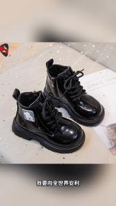 Katerina Fashion Korean Ankle Boots Shoes With Plain Bear For Kids Women Embellished Flat Heel #1550