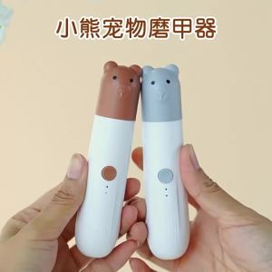 USB Electric Dog Nail Clippers Pet Nail Grinder Rechargeable Dog Nail Grinder Puppy Cat Paw Nail Trimmer Dogs Accessories