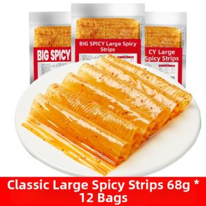 XIANGXIANGZUI | Traditional Hot Chip Snack 68g