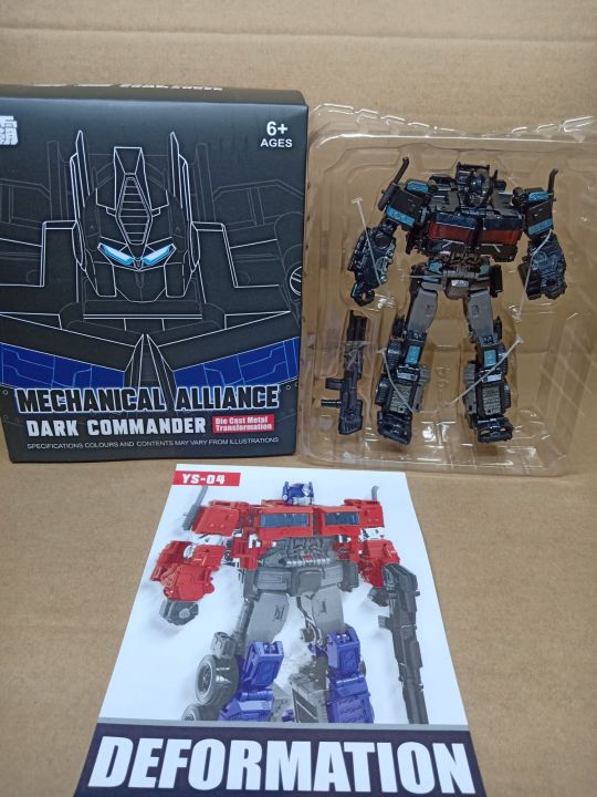 Nemesis optimus prime ys04 Robot transform aoyi mech brand