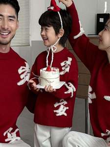 Fashionable High-End Family Matching Sweaters for Three to Four Members Perfect for New Year Celebrations Quality And Style Combined