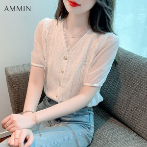 AMMIN หูไม้แขนสั้นผู้หญิงเสื้อสตรีแต่งลูกไม้ผู้หญิงคอวีที่ต่อกันตาข่ายแบบแบบประกบเข้าใหม่ฤดูร้อน