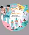 Chai Sữa Dưỡng Thể Trắng Da & Chống Nắng Super Whitening Natural AHA UV Lotion Mistine Thái Lan 200ml. 