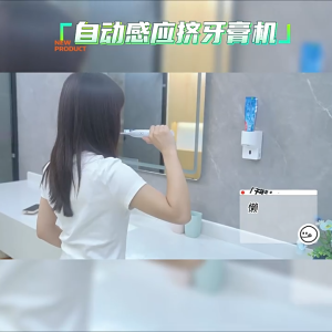 MeeGoo Auto Toothpaste Dispenser Wall-mounted Smart Sensor Tooth Paste Squeezer USB Rechargeable