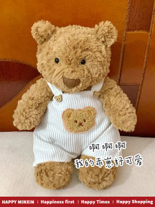 Jellycat Barthello Bear 28cm Clothes Accessories Stuffed Doll Doll Clothes Bear Suspenders Multi-Color Optional