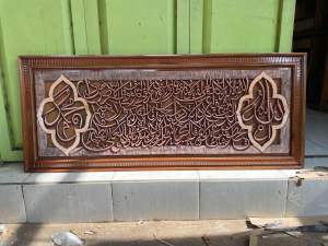 Kaligrafi ukiran ayat kursi Allah Muhammad bahan kayu jati 140x60cm