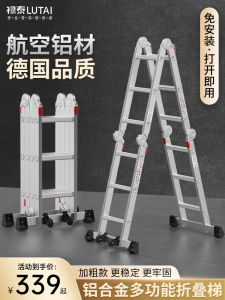 Stabile Ladder Aluminum Alloy เตียงเหล็กแข็งสำหรับบ้านพกพาได้พร้อมสีสันสดใสและทนทาน