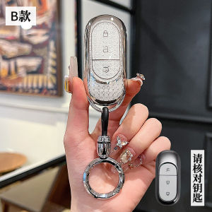 Ốp Lưng Khóa Xe 2023 Mẫu Mới Cho Nữ Khóa Từ Bảo Vệ Phong Cách Đi Làm Hàng Ngày Vỏ Bên Trong Bằng TPU Phụ Kiện Nội Thất Xe Hơi