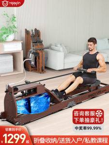 Smart Folding Electric Water Resistance Rowing Machine Indoor Quiet Fitness Equipment Home Gym Equipment Inel Jian